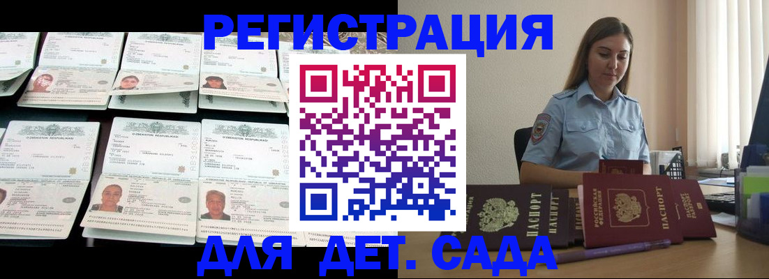 временная регистрация собственник в Цивильске