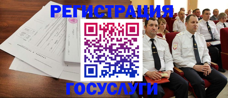 прописка законно в Цивильске